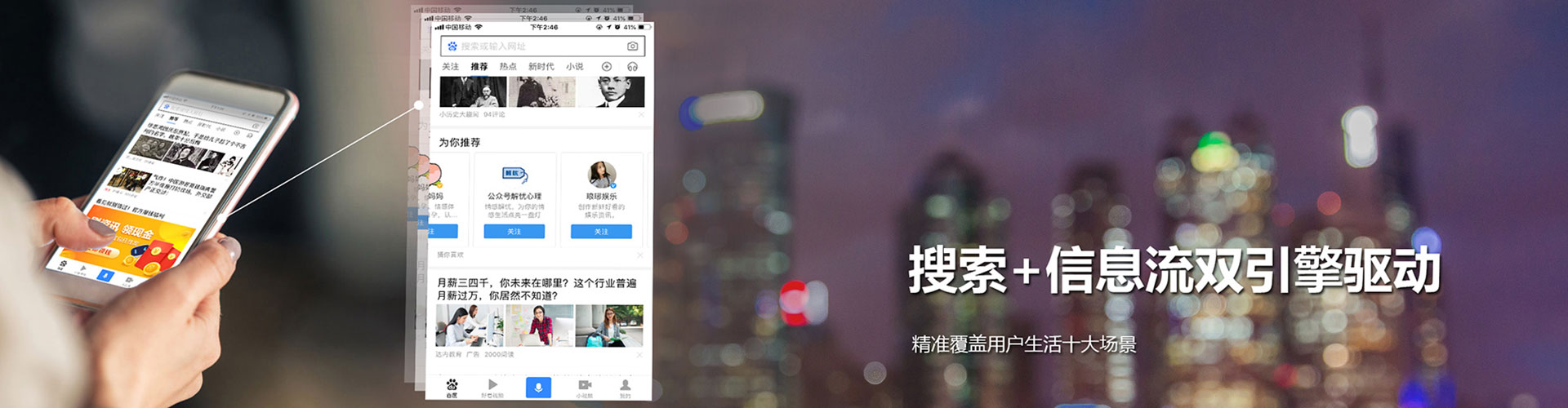 库伦旗信息流怎么做