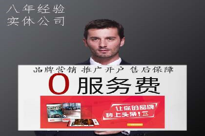 社交平台信息流广告推广的典型案例分析